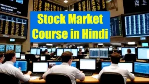 share-market-course-in-hindi