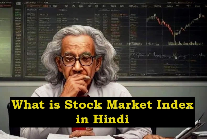 What is stock market index in hindi