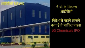 JG Chemicals IPO